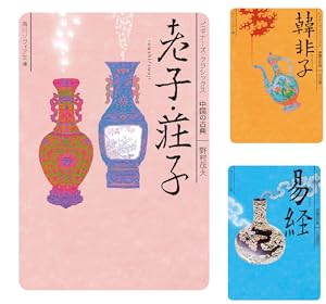 シャカの十大弟子 全巻セット シャカの十大弟子 全5巻セット ささき せい 阿難 シャカの十大
